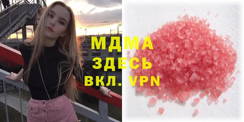 Виды наркоты Верхоянск Кокаин  A-PVP  Бутират  АМФ  Мефедрон  Бошки Шишки 