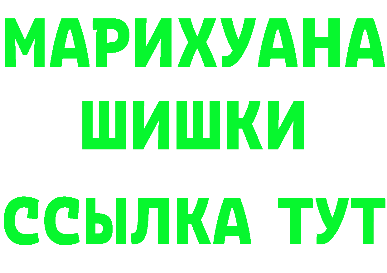 БУТИРАТ вода ТОР маркетплейс МЕГА Верхоянск