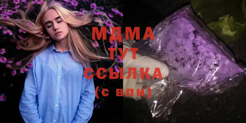 МДМА молли Верхоянск